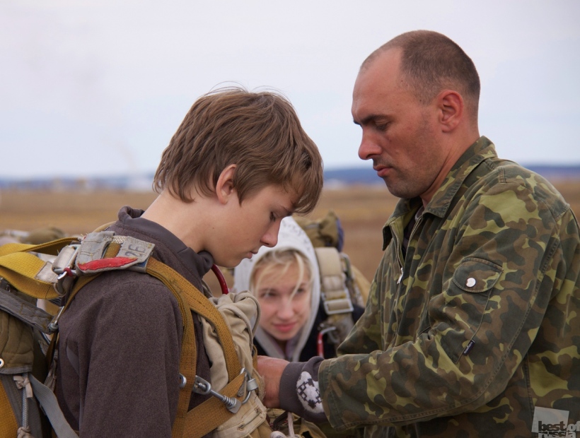 Перед первым прыжком
