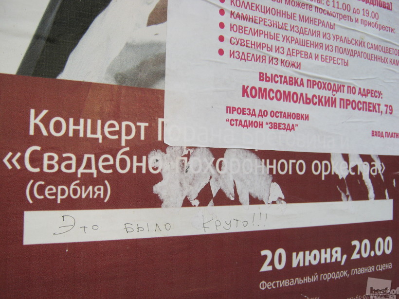 Открытие...для себя....