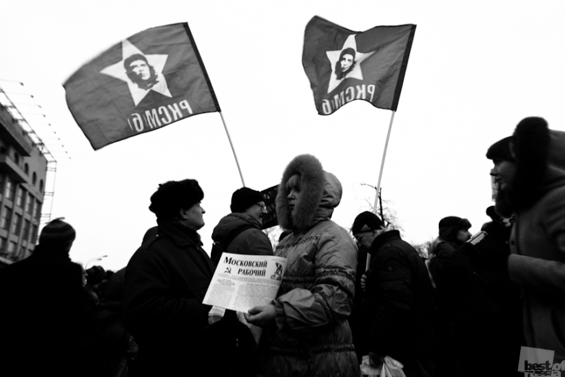 Митинг на Пушкинской