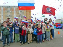 День Российского флага в Сонцево