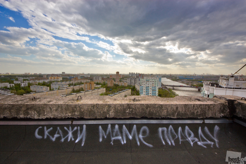 Скажи маме правду