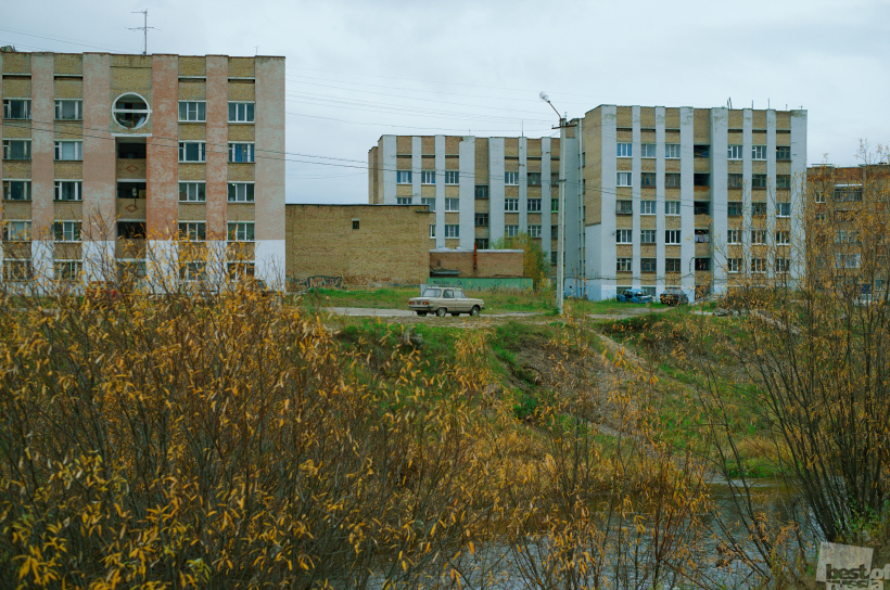 Равновесие