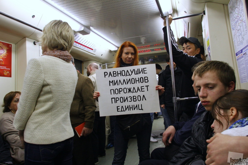 Равнодушие миллионов порождает произвол единиц