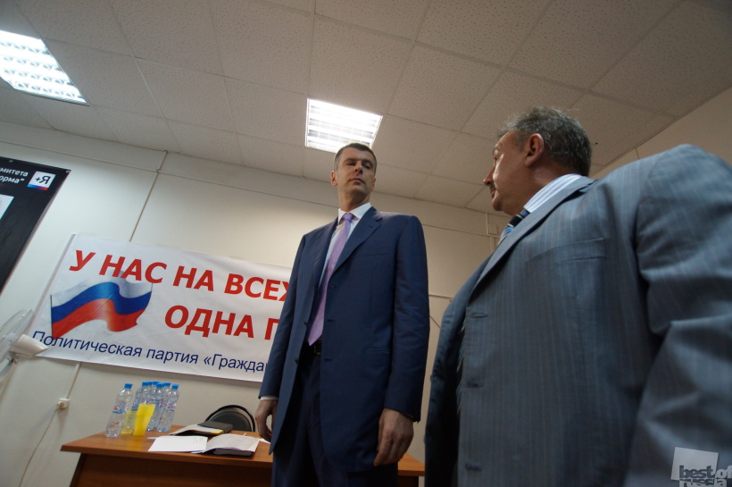 Высокие отношения