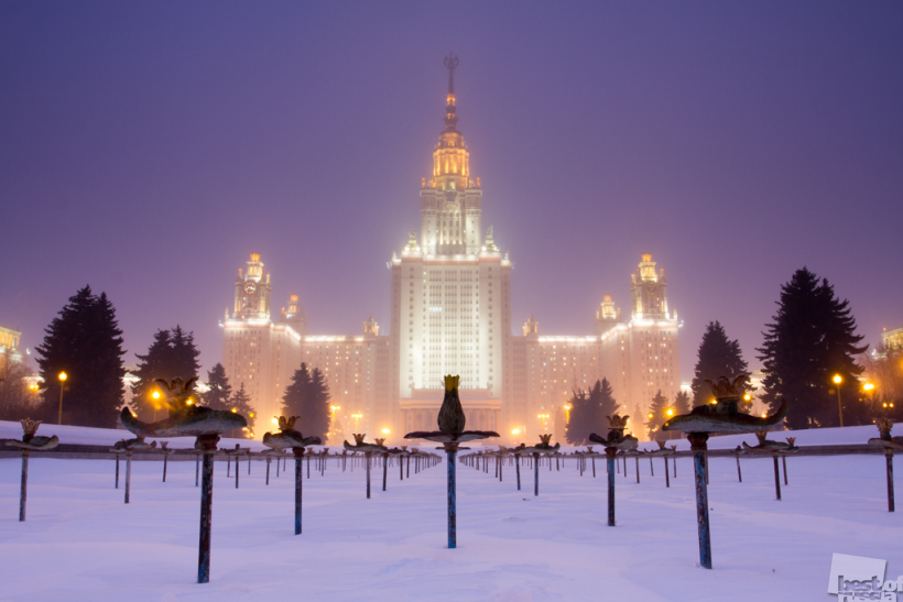"МГУ"