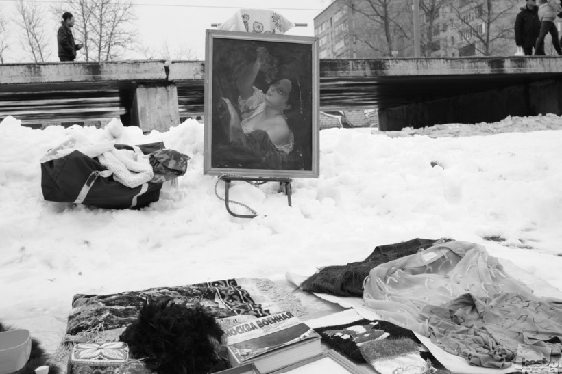 барахолка