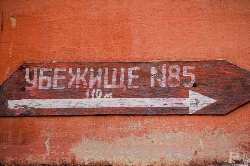 Фактура города