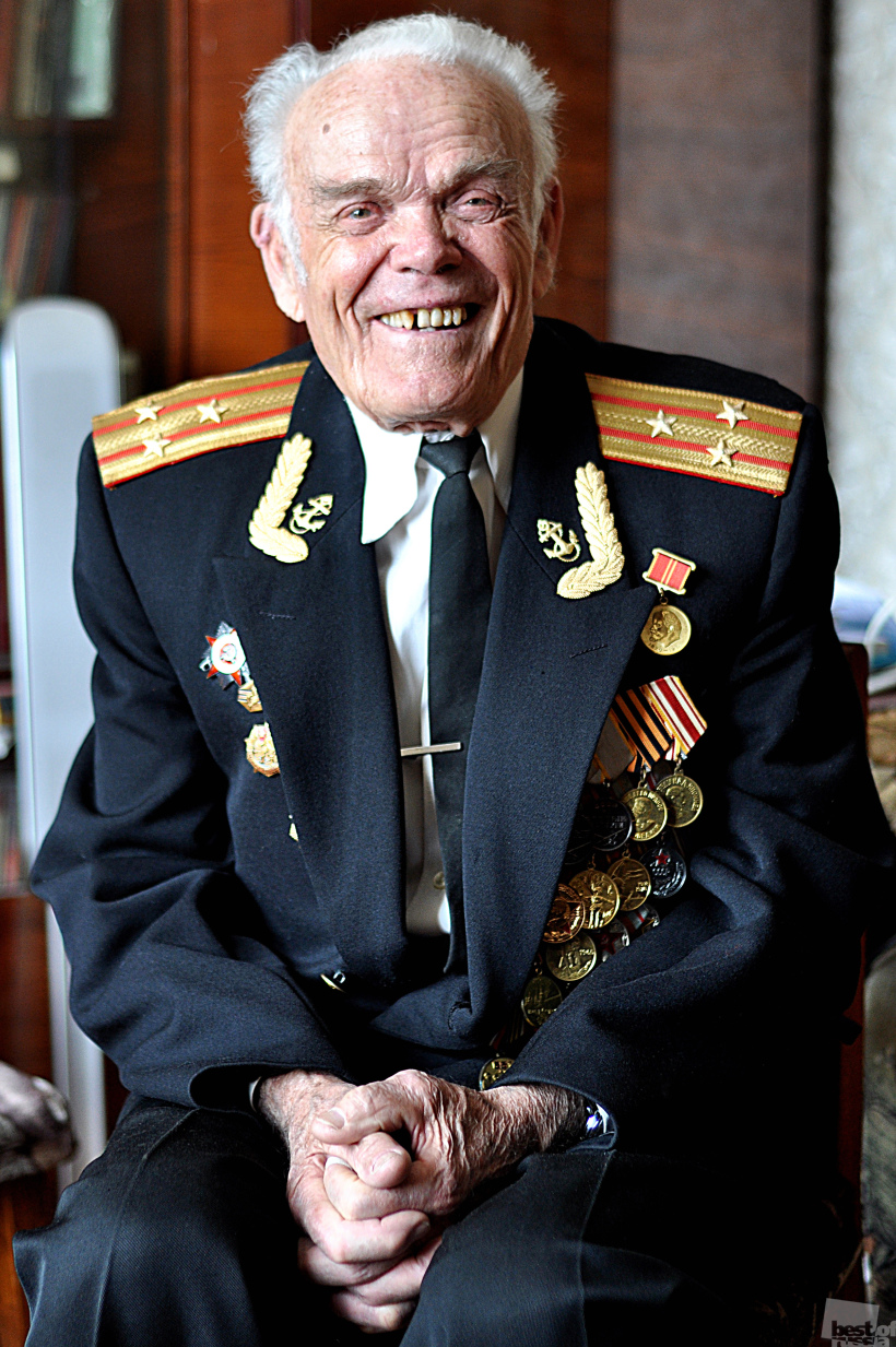 Радость