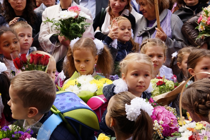 Первое сентября
