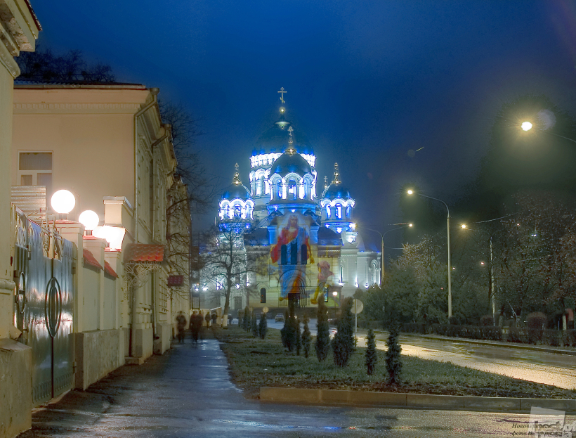 Новочеркасск