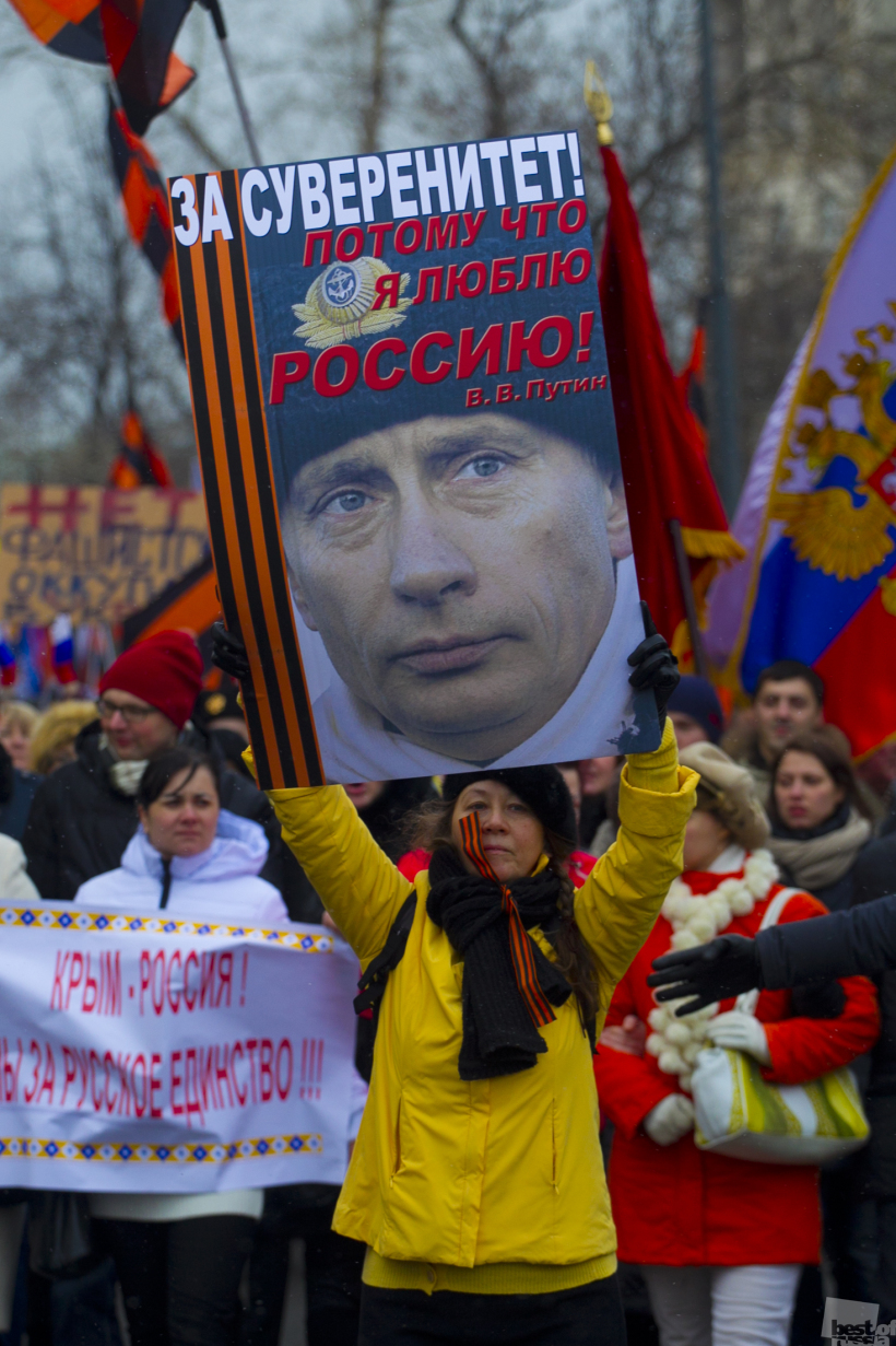 "Потому что я люблю Россию"