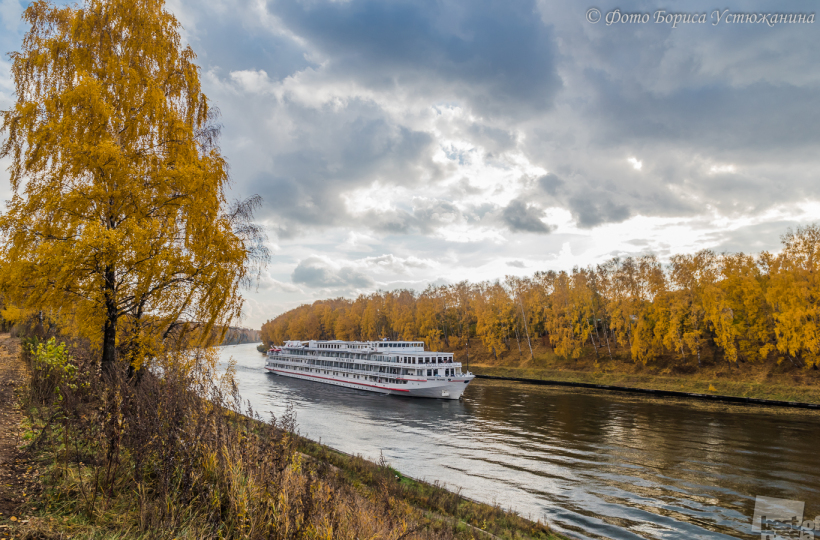 Золотая осень