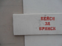 Исправленному верить?..