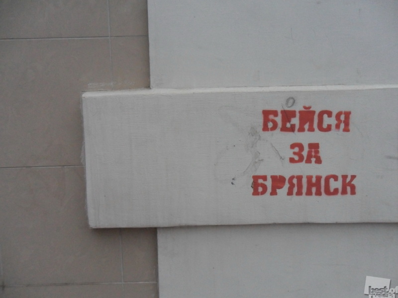 Исправленному верить?..