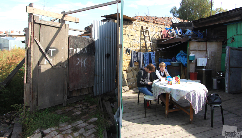 Городская аутентика