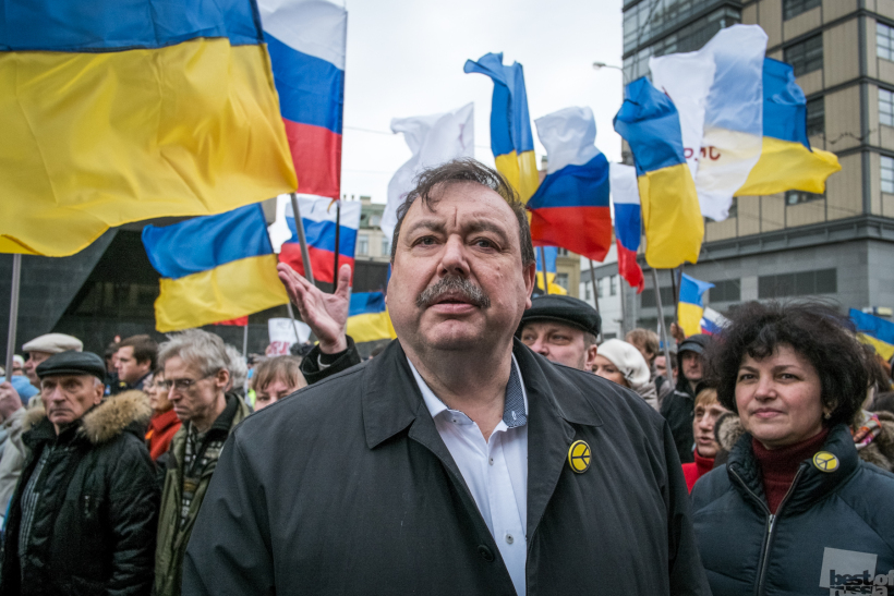 Марш Мира