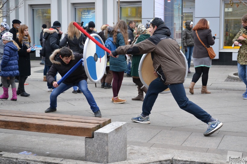 Городска битва