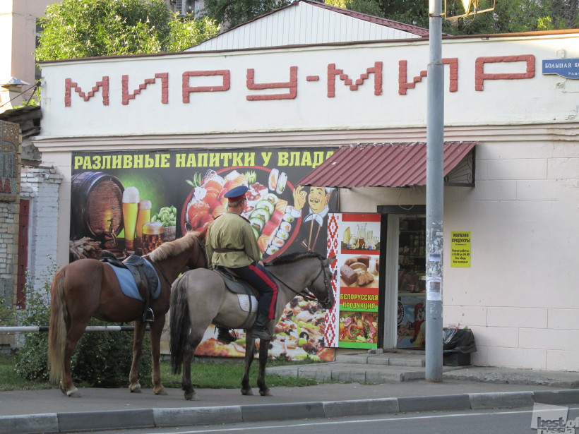 "Не падайте духом, поручик Голицынъ..."