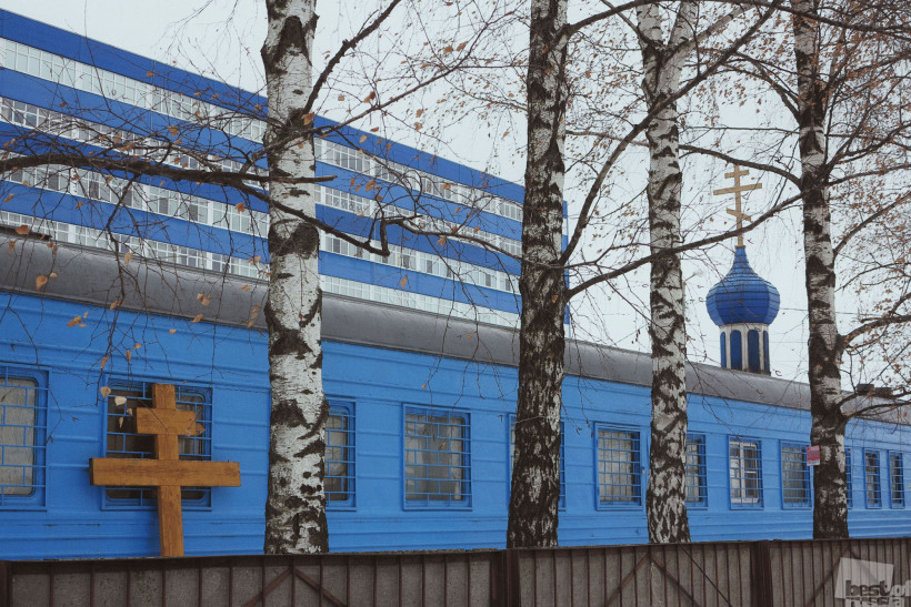 Религия