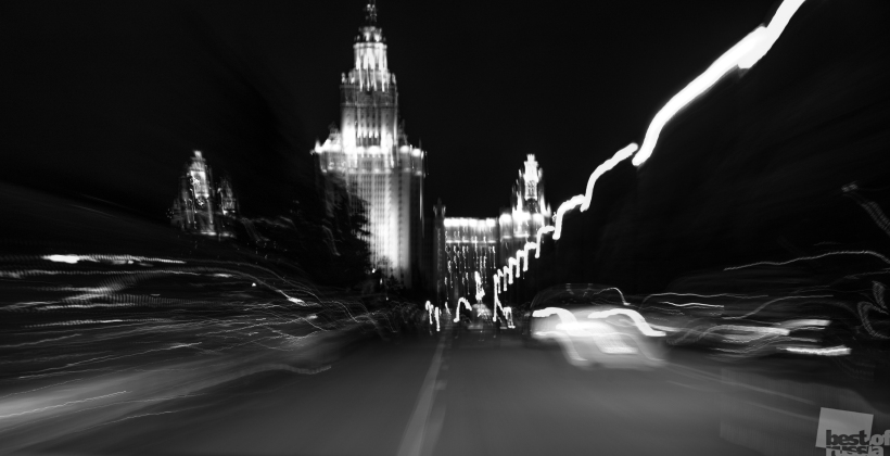 МГУ
