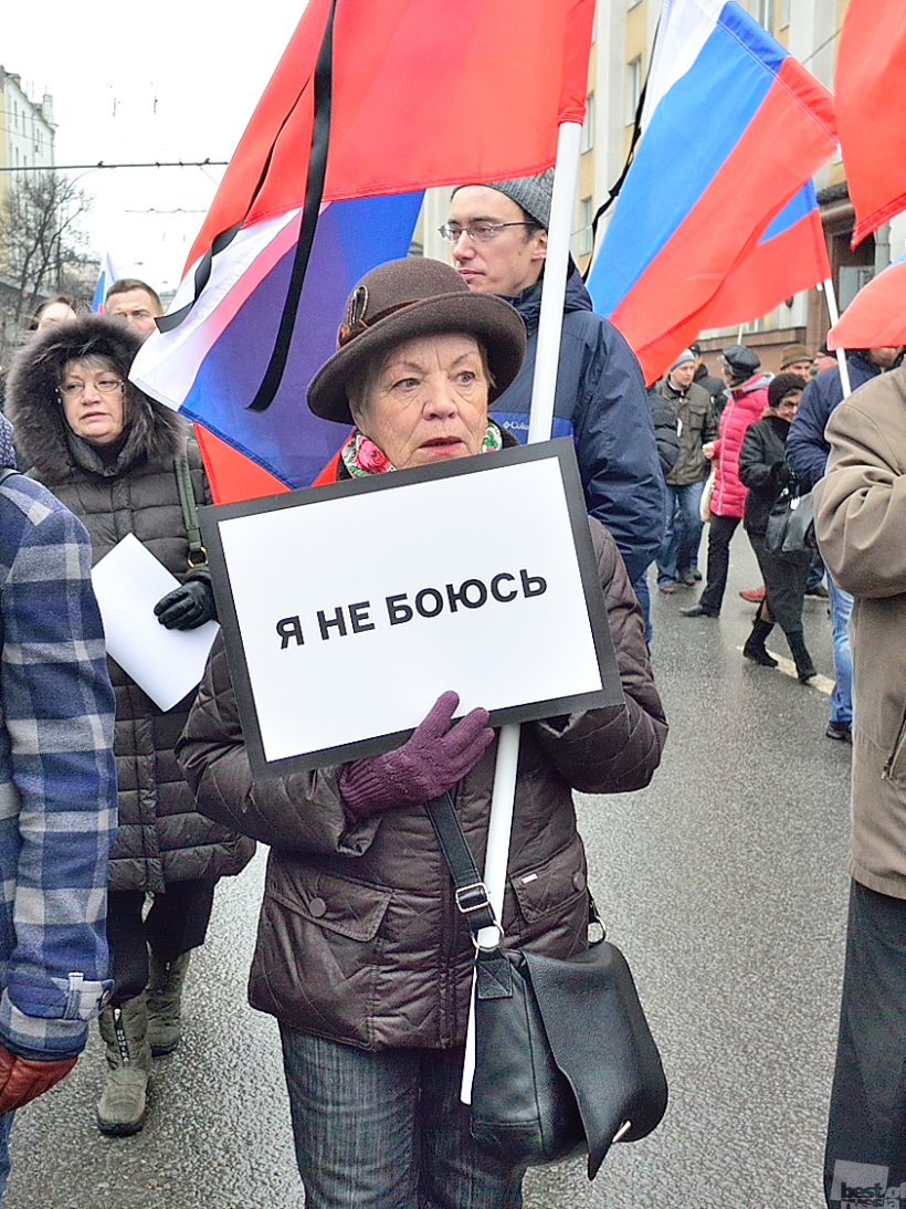 Гражданская позиция