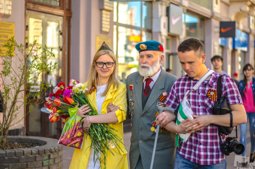Victory Day
