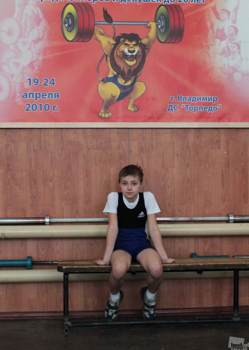 Начало.
