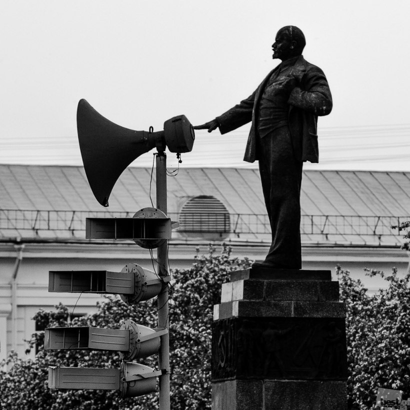 Диджей Ленин