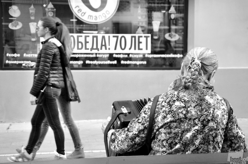 Беда! 70 лет...