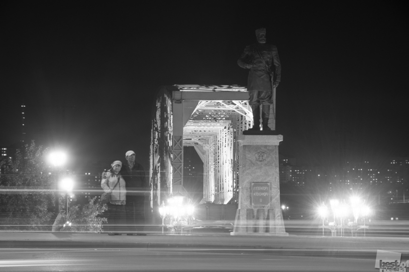Экскурс
