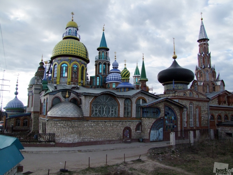 Храм всех религий