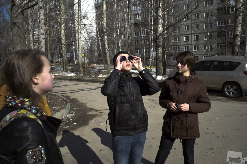 солнечное затмение