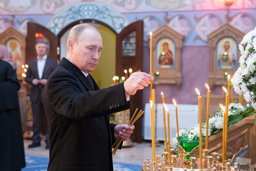 За Россию
