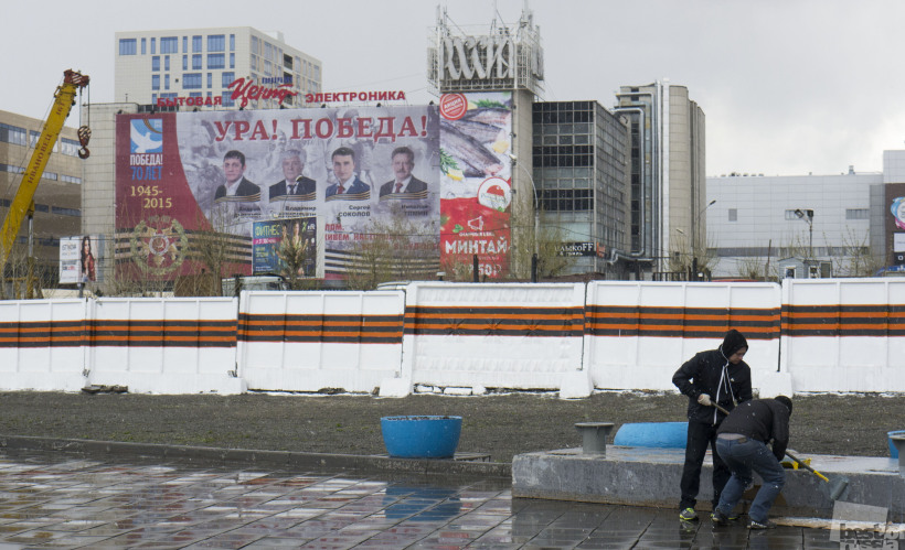 Слава России!