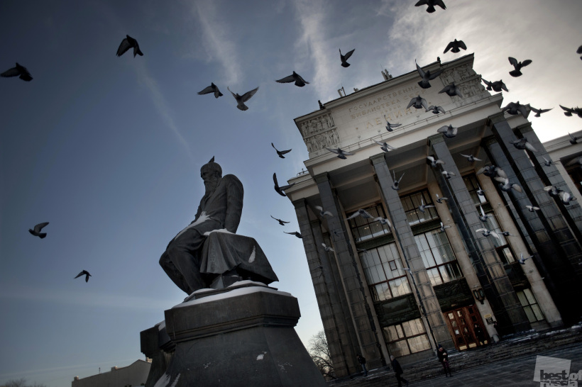 Достоевский