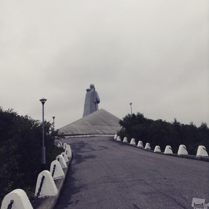 Алёша