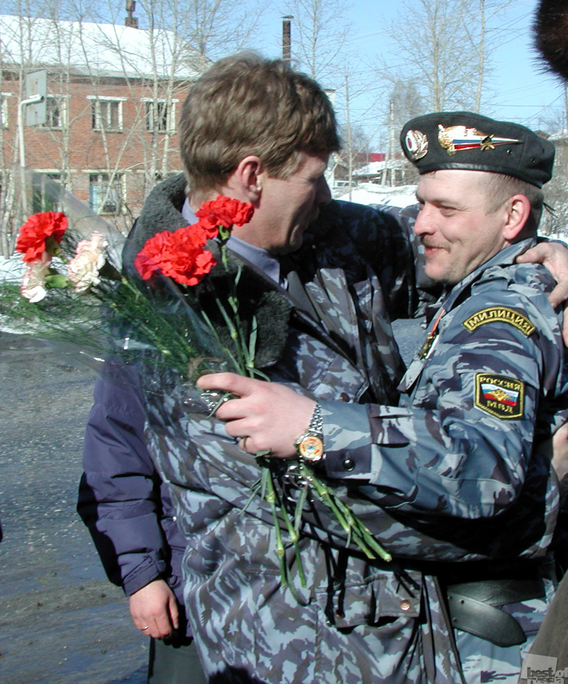 С возвращением!
