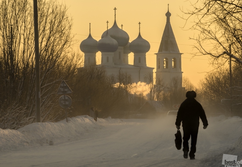 Домой