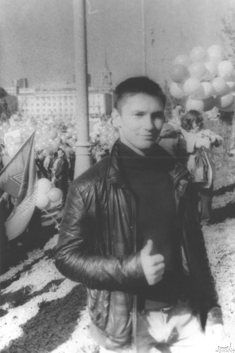 Портрет