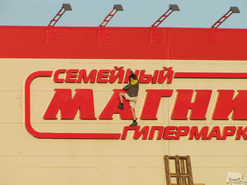Всё выше и выше...