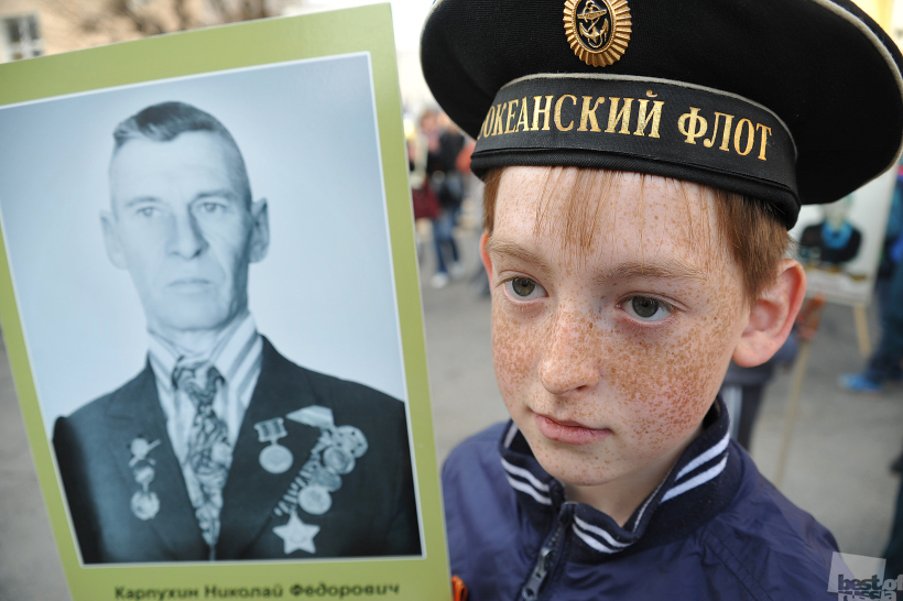 Правнук