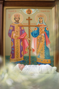 Крещение младенца Димитрия