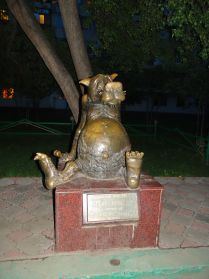 памятник Счастью в Томске