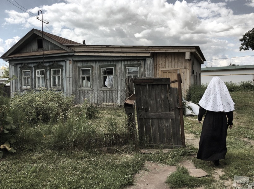 Уходящая натура
