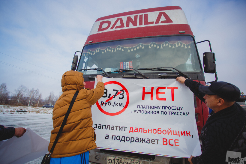 Против "Платона"