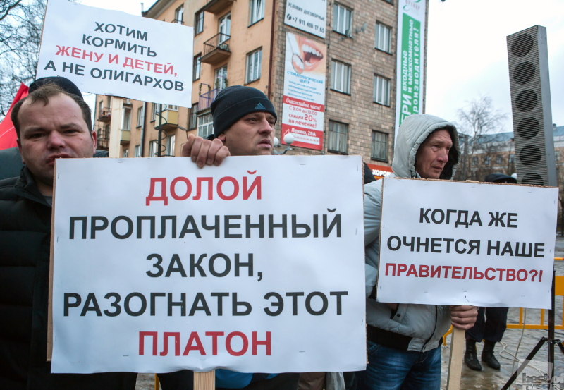 Всероссийская акция протеста дальнобойщиков в Петрозаводске