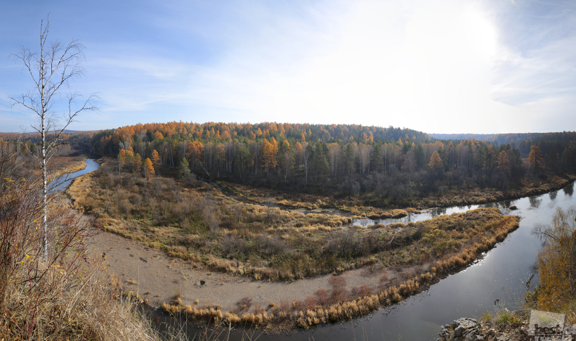 Осень