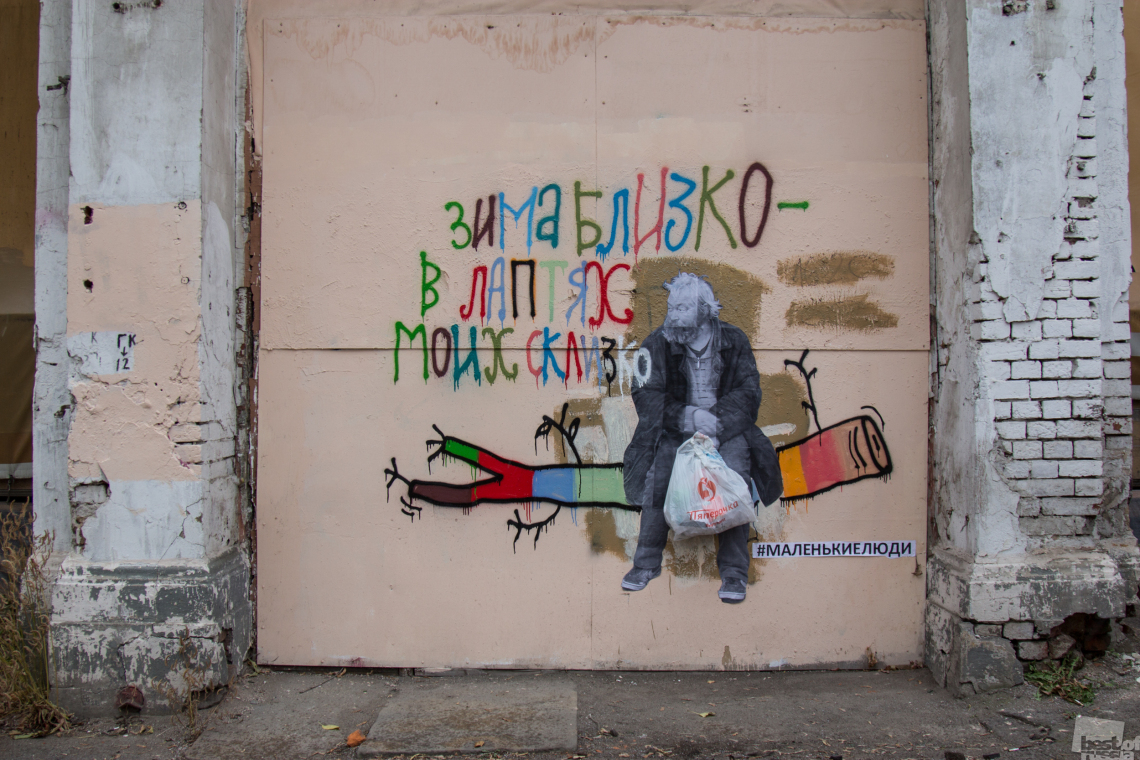 Зима близко