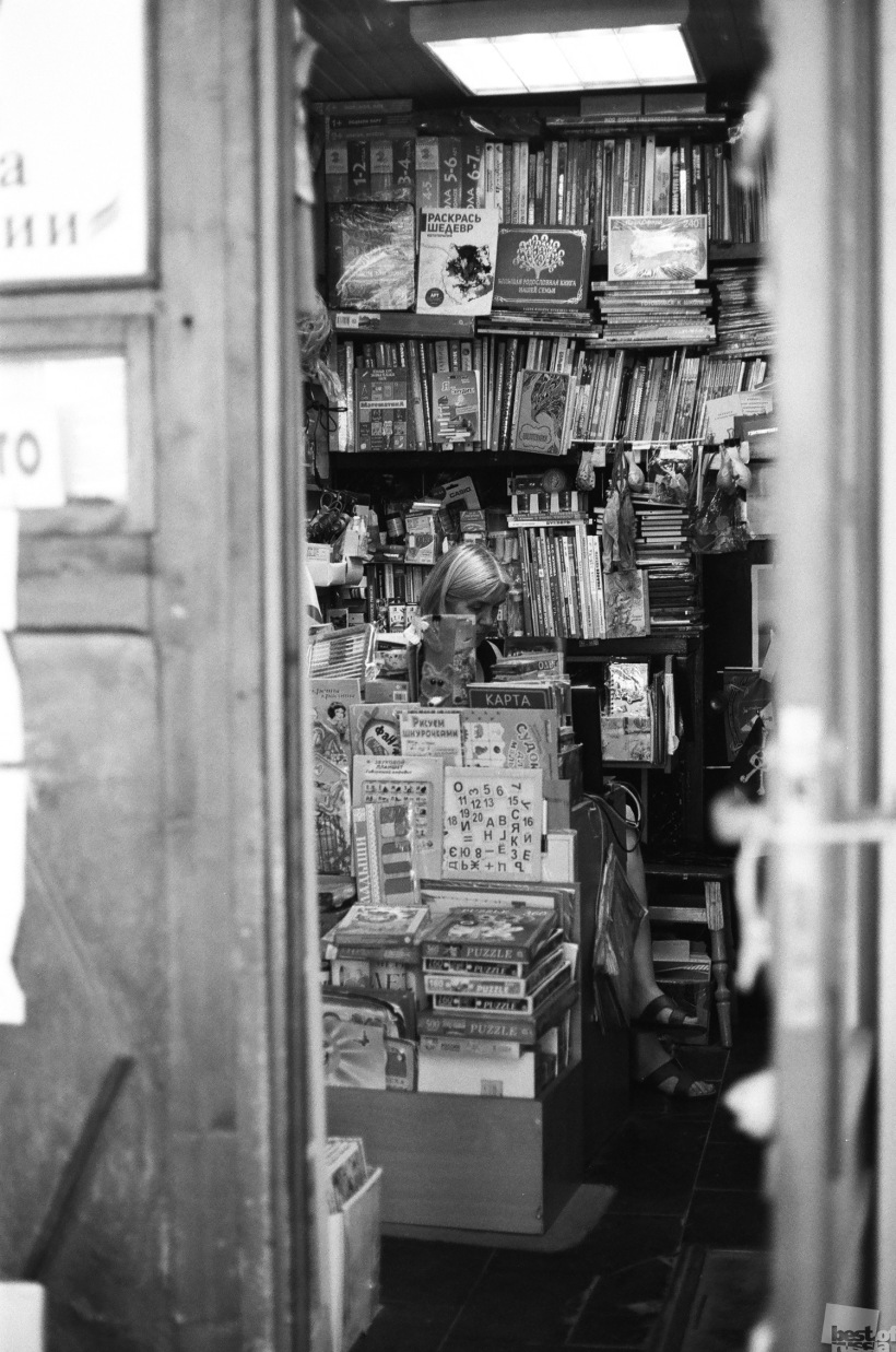 Working Place