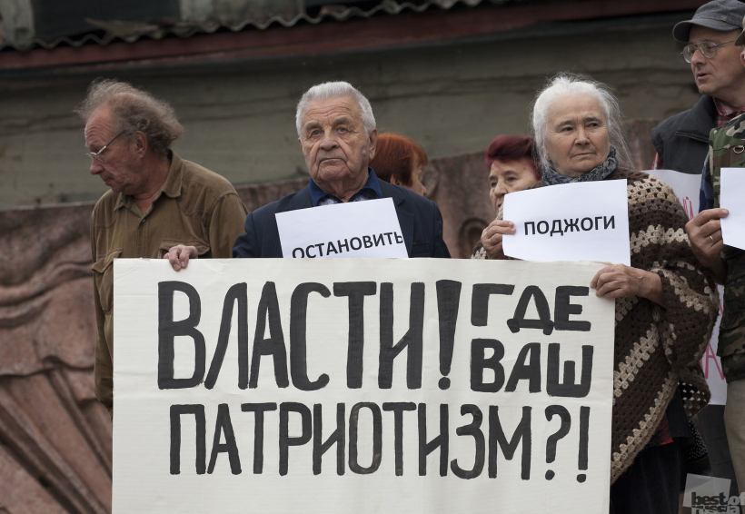 Русские люди
